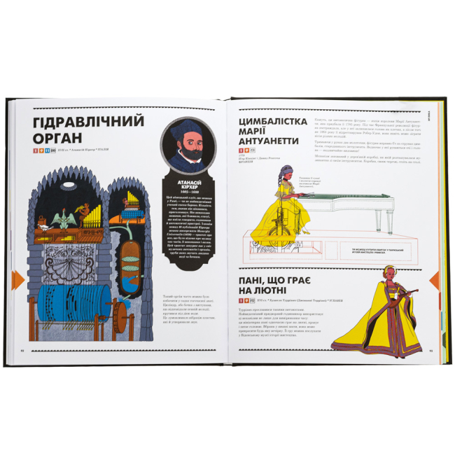 Пізнавальні книги (4-10 років) - Книжка «Роботландія» Берта Парамо (9786178076313)#3