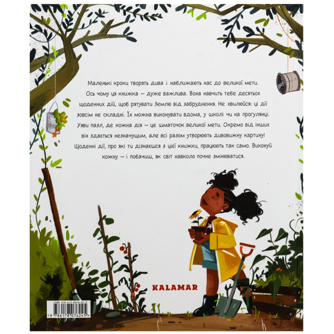 Пізнавальні книги (4-10 років) - Книжка «10 ідей для порятунку природи» (9786178076245)#2