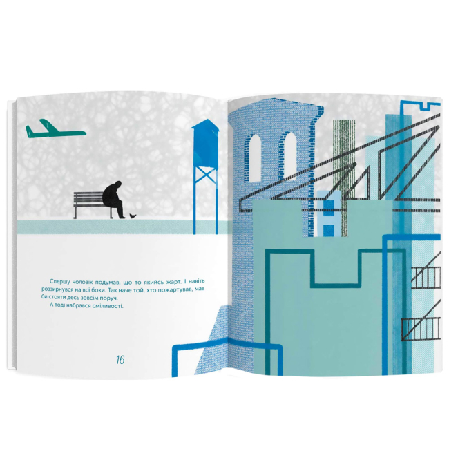 Художня література для дітей (7-13 років) - Книжка «Чоловік, який рахував птахів» Слава Світова (9786178076382)#4