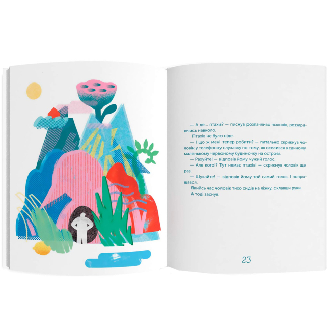 Художня література для дітей (7-13 років) - Книжка «Чоловік, який рахував птахів» Слава Світова (9786178076382)#5