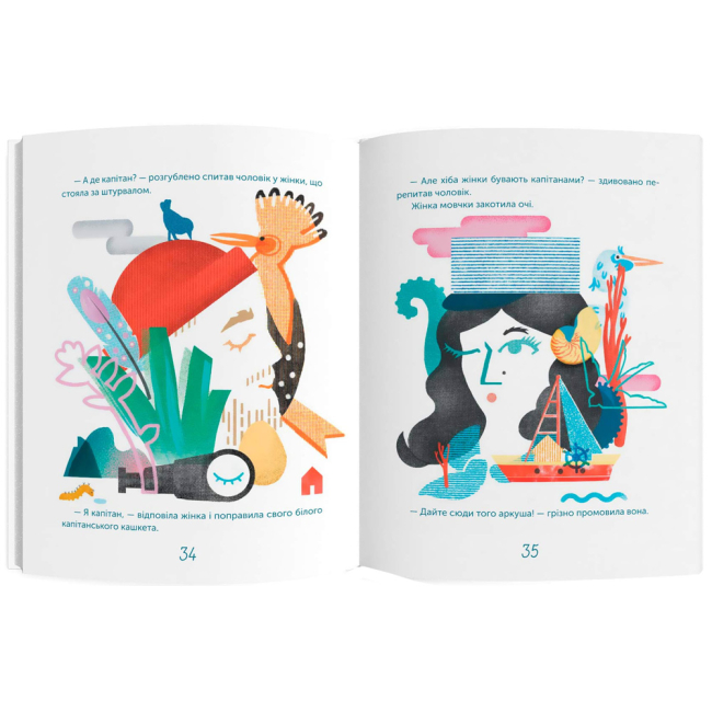 Художня література для дітей (7-13 років) - Книжка «Чоловік, який рахував птахів» Слава Світова (9786178076382)#6