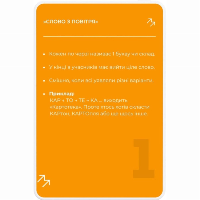 Познавательные книги (4-10 лет) - Набір «40 ігор в дорозі» (4820292580136)#3