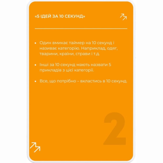Познавательные книги (4-10 лет) - Набір «40 ігор в дорозі» (4820292580136)#4