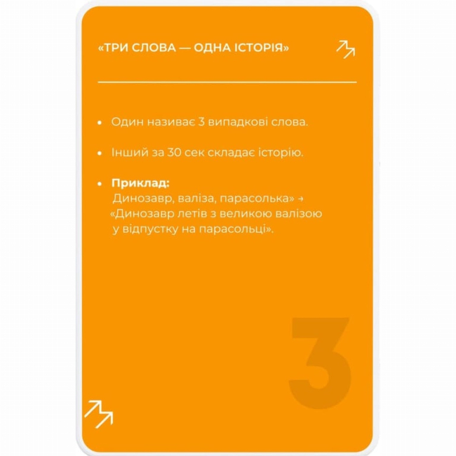 Познавательные книги (4-10 лет) - Набір «40 ігор в дорозі»  (4820292580136)#5