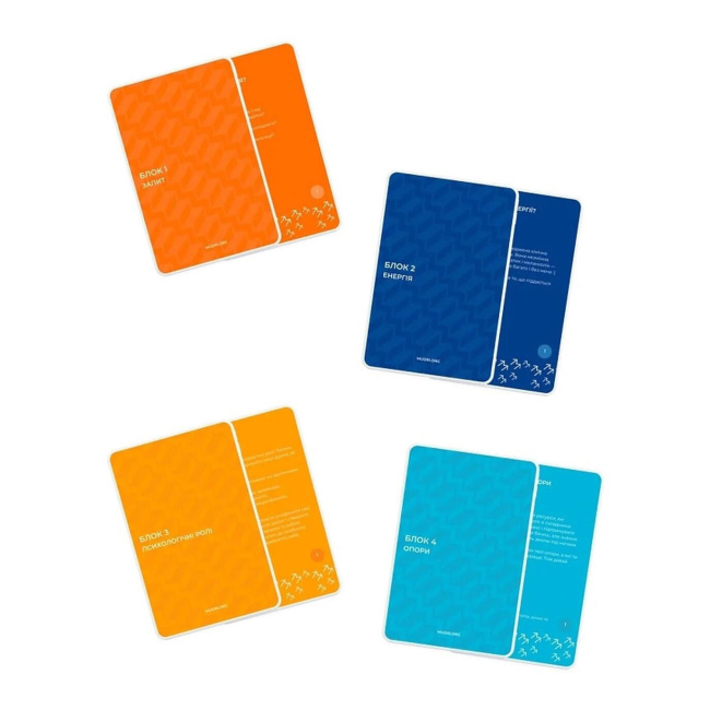 Книги для взрослых - Набір «Особиста стратегія» (4820292580037)#3