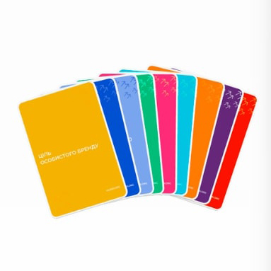 Книги для взрослых - Набір «Особистий бренд» (4820292580044)#2