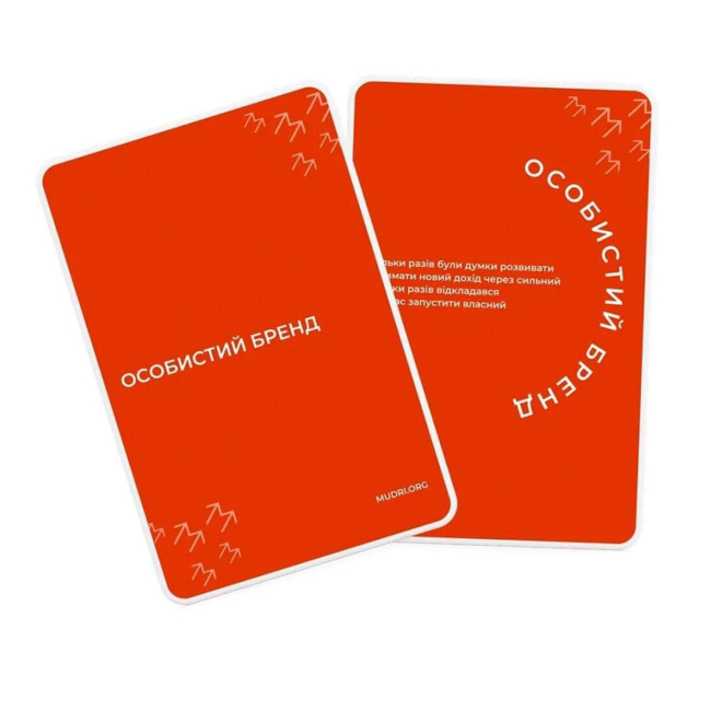 Книги для взрослых - Набір «Особистий бренд» (4820292580044)#4