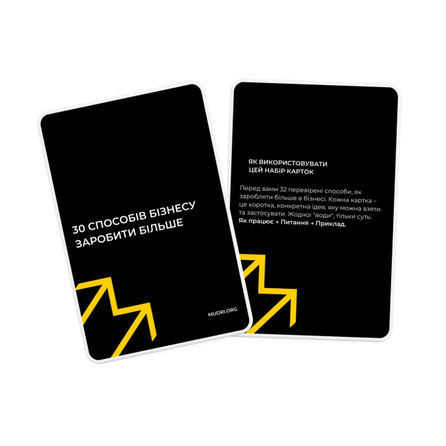Книги для взрослых - Набір «30 способів бізнесу заробити більше» (4820292580068)#2