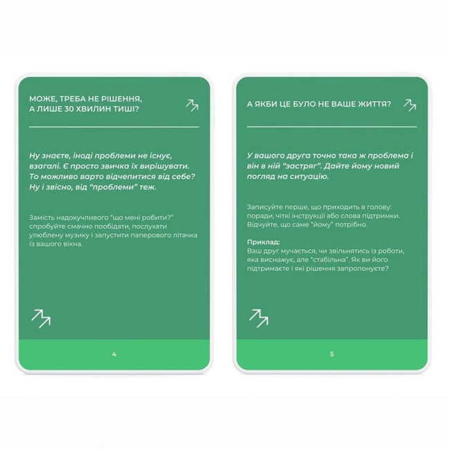 Книги для дорослих - Набір «Прийняття рішень» (4820292580082)#3