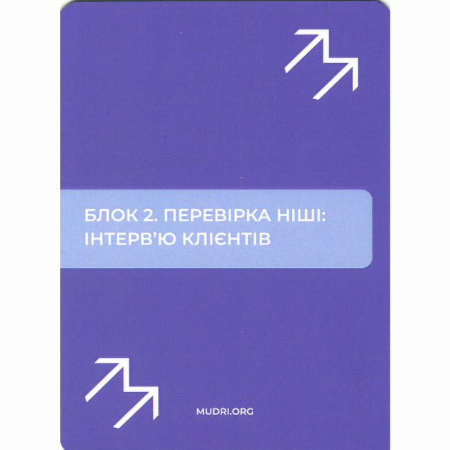 Книги для взрослых - Набір «Стартап з нуля» (4820292580112)#4