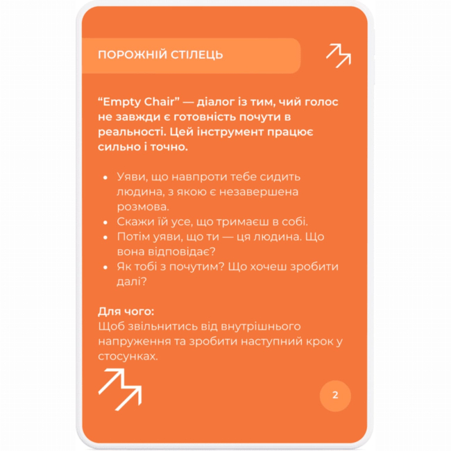 Книги для взрослых - Набір «40 практик, які врятують від вигорання» (4820292580129)#3