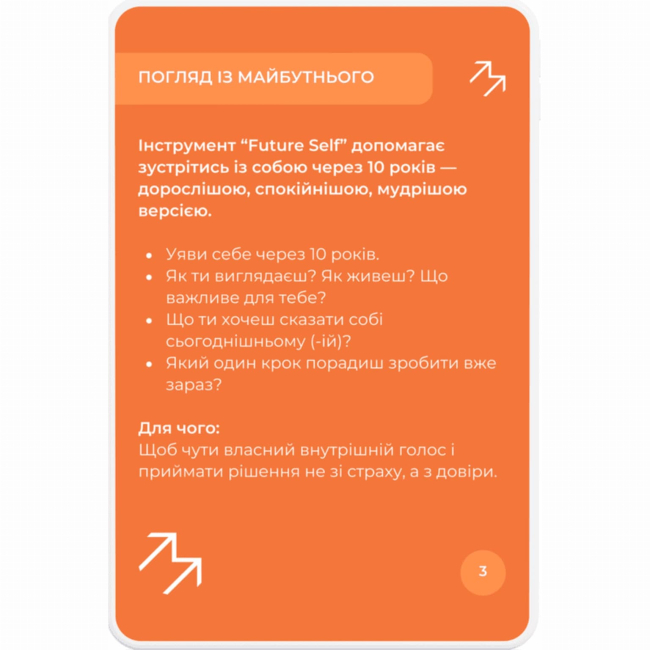 Книги для дорослих - Набір «40 практик, які врятують від вигорання» (4820292580129)#4