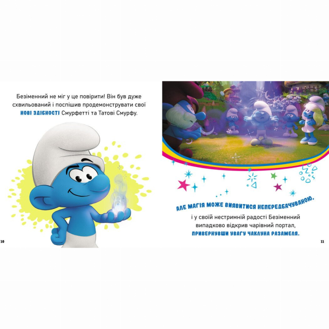 Книги-картинки для детей (2-6 лет) - Книжка «Колекція історій. Смурфи. Мультихіт» (9786170997616)#2