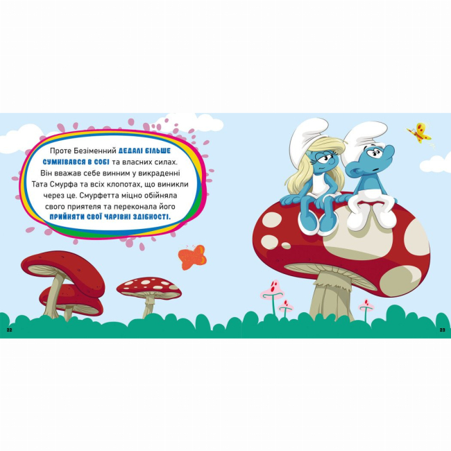 Книги-картинки для детей (2-6 лет) - Книжка «Колекція історій. Смурфи. Мультихіт» (9786170997616)#3