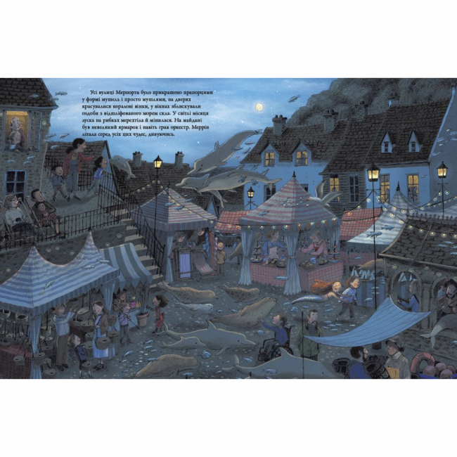 Книги-картинки для дітей (2-6 років) - Книжка «Русальний місяць» Брайоні Мей Сміт (9786170999405)#4