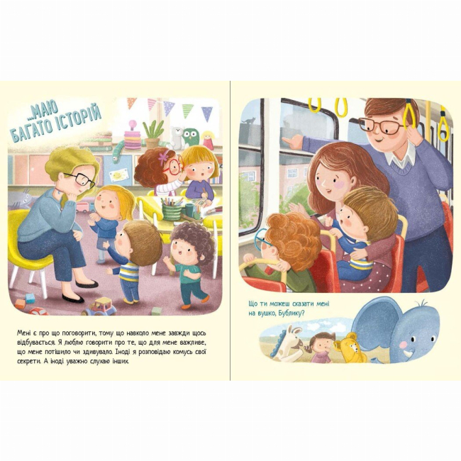 Познавательные книги (4-10 лет) - Книжка «Дмитрик і Бублик точно не нудьгують» Катажина Козловська (9786170996251)#3