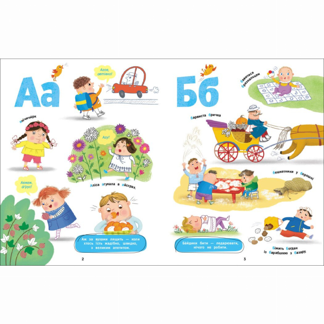 Навчальна література - Книжка «Словоскарб. Солов'їна абетка» Світлана Моісеєнко (9786170996657)#2