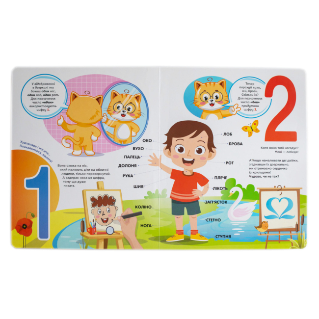 Раскраски и активитибуки (2-6 лет) - Книжка «Цікава котоматика» Олег Овчаренко (9786170989765)#7