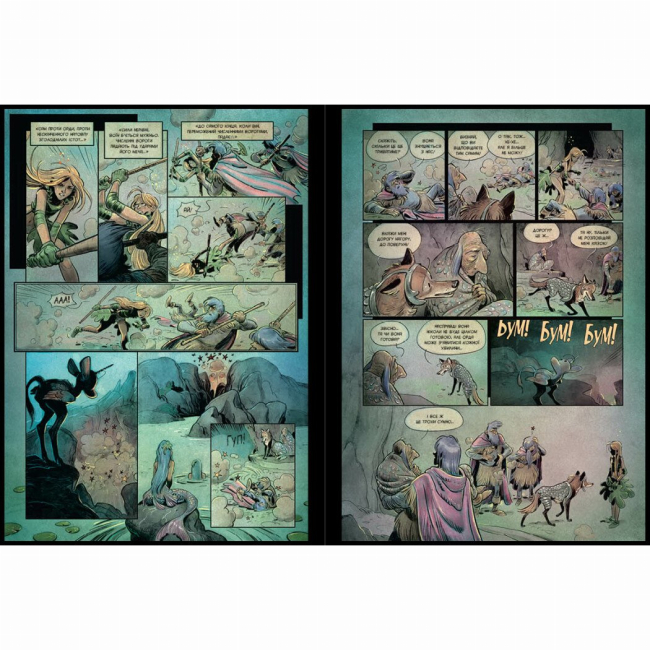 Комиксы, манга и книги о героях (7+ лет) - Книжка «Бринділла. Том 2. Шлях до світла» Фредерік Бремо, Федеріко Бертолуччі (9786170996855)#4