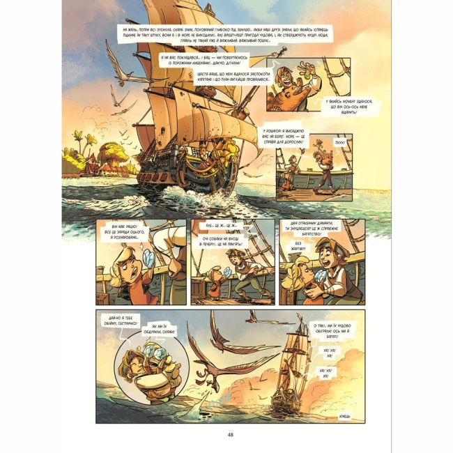 Комиксы, манга и книги о героях (7+ лет) - Книжка «Жахи морів. Том 2. Скарби конкістадорів» Фредерік Бремо (9786170999399)#2