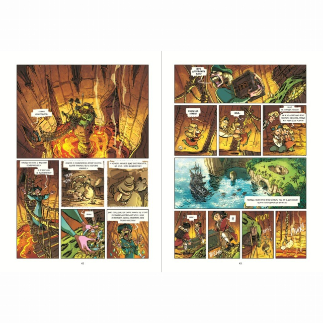 Комиксы, манга и книги о героях (7+ лет) - Книжка «Жахи морів. Том 2. Скарби конкістадорів» Фредерік Бремо (9786170999399)#3