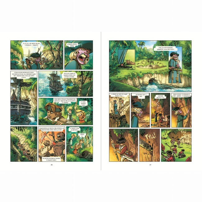 Комиксы, манга и книги о героях (7+ лет) - Книжка «Жахи морів. Том 2. Скарби конкістадорів» Фредерік Бремо (9786170999399)#4