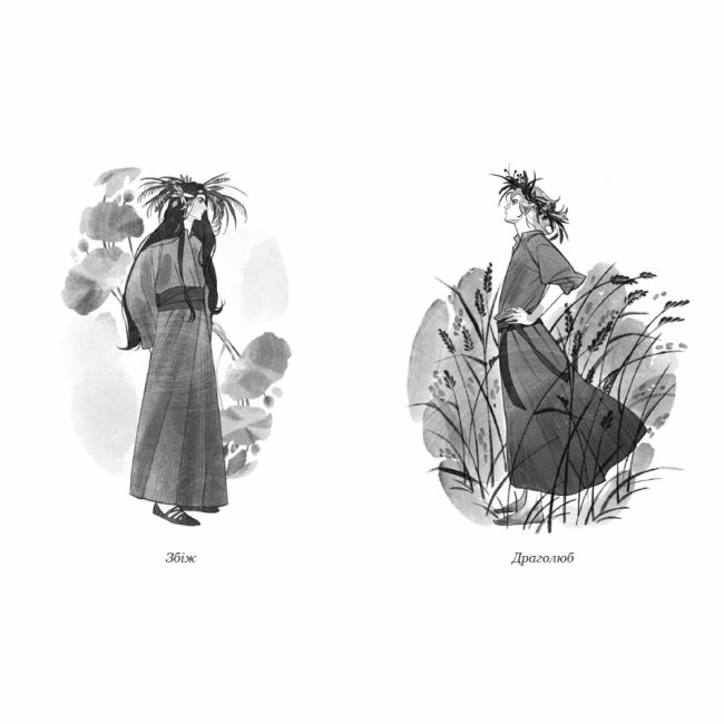 Подростковая литература (14+ лет) - Книжка «Вихованці Почай-ріки. У плавнях трохи туману» Юлія Баткіліна (9786170995018)#4