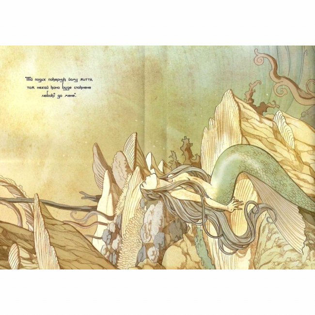 Комікси, манга та книги про героїв (7+ років) - Книжка «Китова зірка. Русалонька з Кьонсона. Том 1» На Юнхі (9786170996435)#2