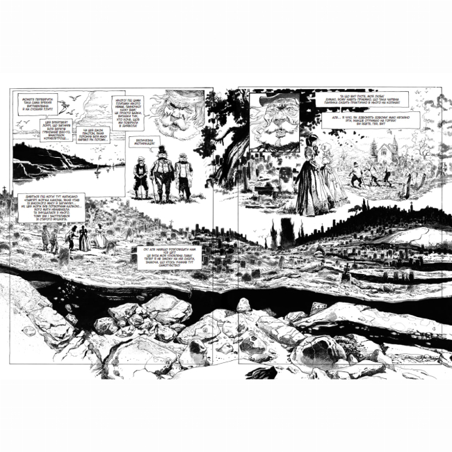 Комікси, манга та книги про героїв (7+ років) - Книжка «Графічний роман. Дракула. Брем Стокер» Жорж Бесс (9786170995087)#3