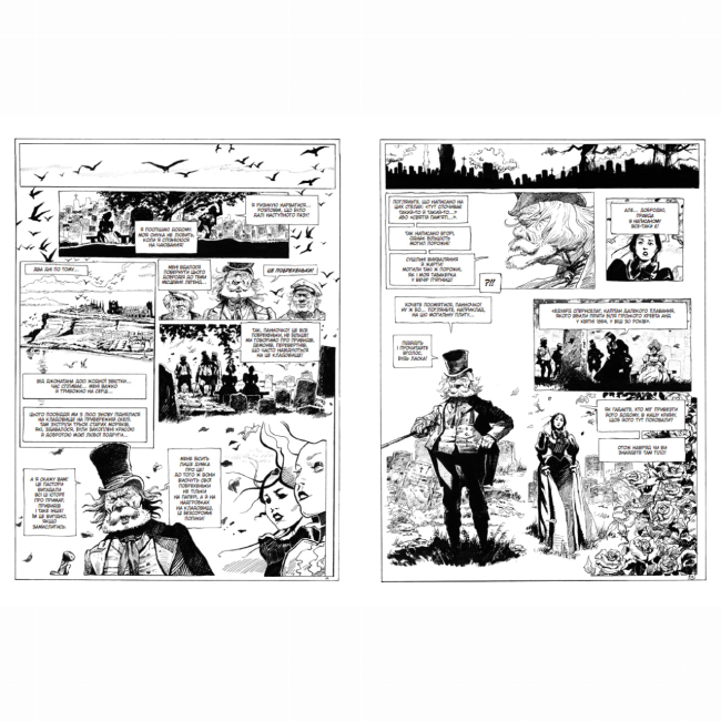 Комікси, манга та книги про героїв (7+ років) - Книжка «Графічний роман. Дракула. Брем Стокер» Жорж Бесс (9786170995087)#4