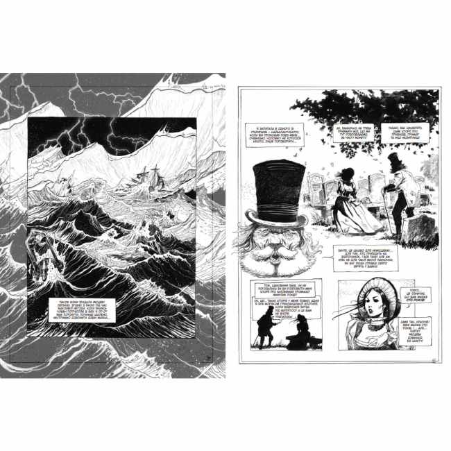 Комікси, манга та книги про героїв (7+ років) - Книжка «Графічний роман. Дракула. Брем Стокер» Жорж Бесс (9786170995087)#5