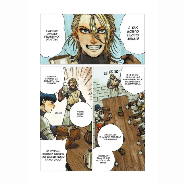 Комікси, манга та книги про героїв (7+ років) - ​Книжка «Відьомський рай. Том 6»  (9786178168858)#2