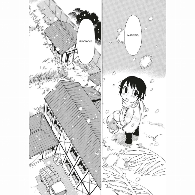 Комиксы, манга и книги о героях (7+ лет) - ​Книжка «Місто. де немає лиш мене. Том 4»  (9786178168797)#5