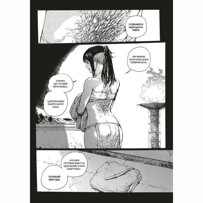 Комікси, манга та книги про героїв (7+ років) - Книжка «Dark Souls: Спокута. Том 2» (9786178168766)#3