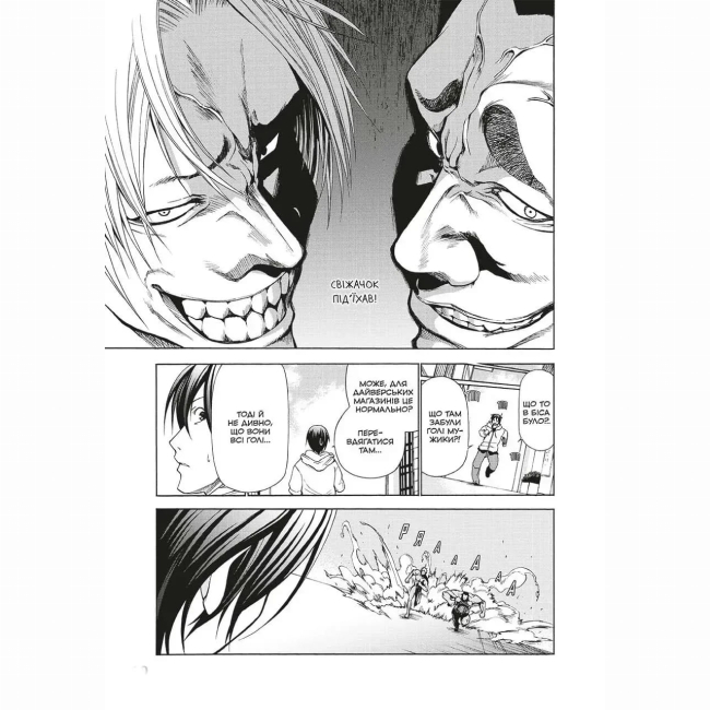 Комікси, манга та книги про героїв (7+ років) - ​Книжка «Неосяжна блакить. Омнібус 1»  (9786178168674)#5