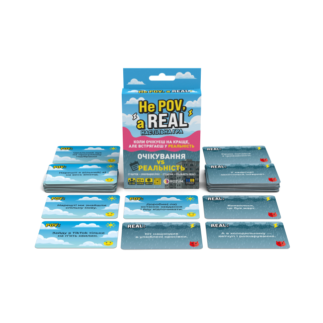 Настільні ігри - ​Настільна гра Rozum Не ПОВ, а РІЛ (R130UA)#3