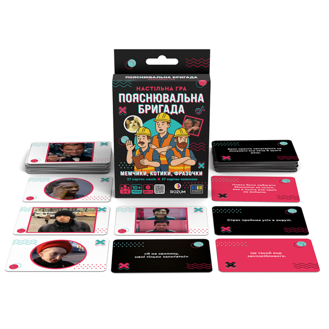 Настільні ігри - Настільна гра Rozum Пояснювальна бригада (R133UA)#3