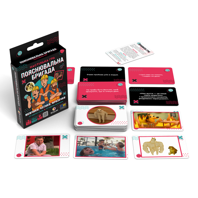 Настільні ігри - Настільна гра Rozum Пояснювальна бригада (R133UA)#4