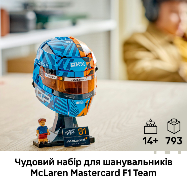 Конструкторы LEGO - Конструктор Lego Editions McLaren Mastercard F1 Team Oscar Piastri Helmet (43017)#4