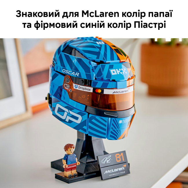 Конструкторы LEGO - Конструктор Lego Editions McLaren Mastercard F1 Team Oscar Piastri Helmet (43017)#5