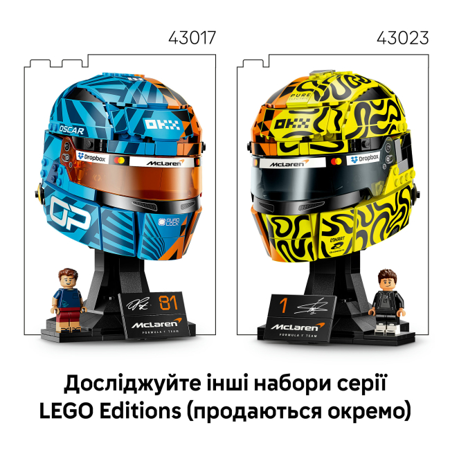 Конструкторы LEGO - Конструктор Lego Editions McLaren Mastercard F1 Team Oscar Piastri Helmet (43017)#9