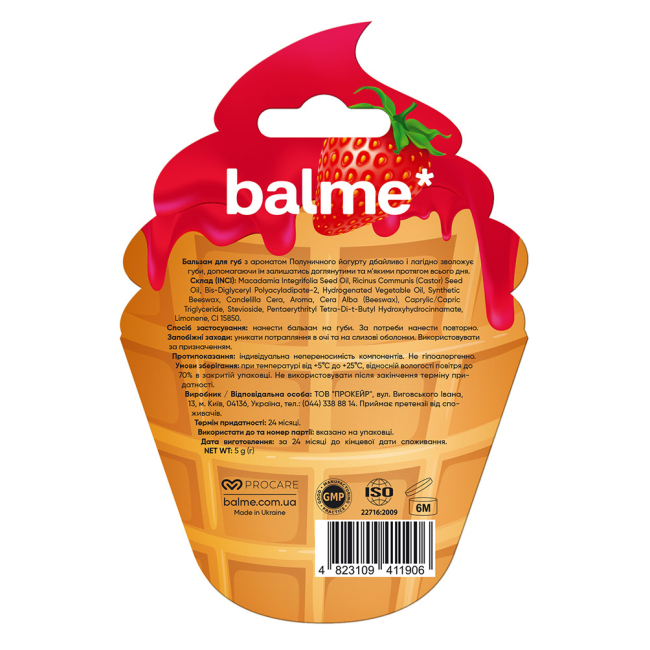 Косметика - Бальзам для губ Balme Strawberry Yogurt 5 г (4823109411906)#4