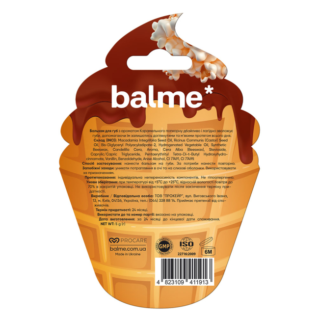Косметика - ​Бальзам для губ Balme Caramel Popcorn 5 г (4823109411913)#4