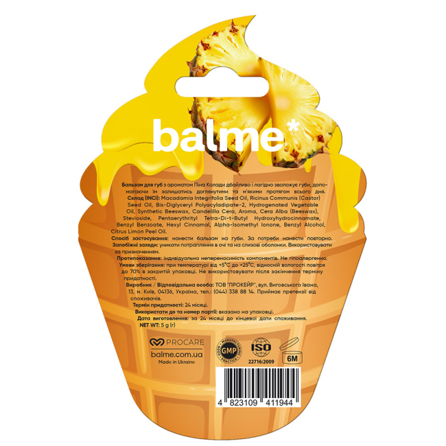 Косметика - ​Бальзам для губ Balme Pina Colada 5 г (4823109411944)#4