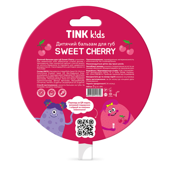 Косметика - ​Дитячий бальзам для губ Tink kids Sweet Сherry 5 г (4823109412729)#2
