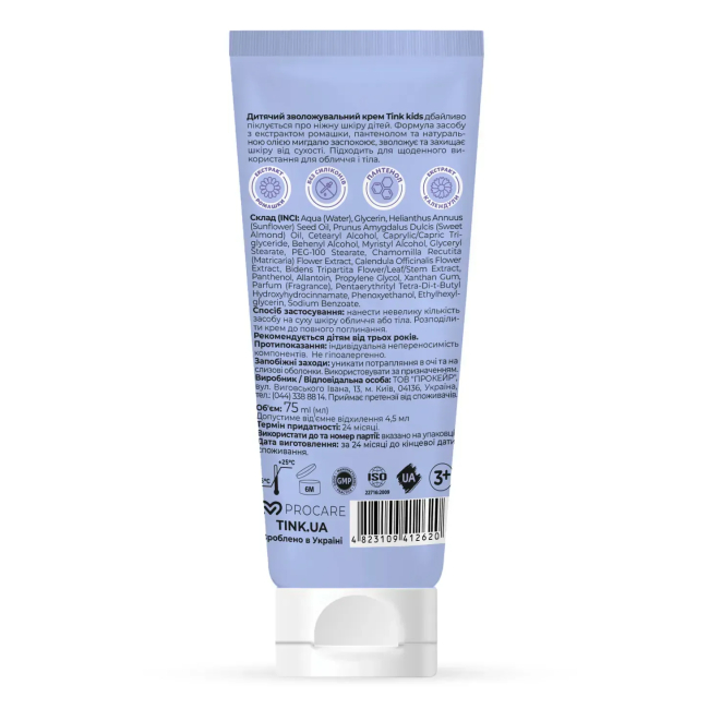 Косметика - ​Дитячий зволожувальний крем Tink kids 75 мл (4823109412620)#2