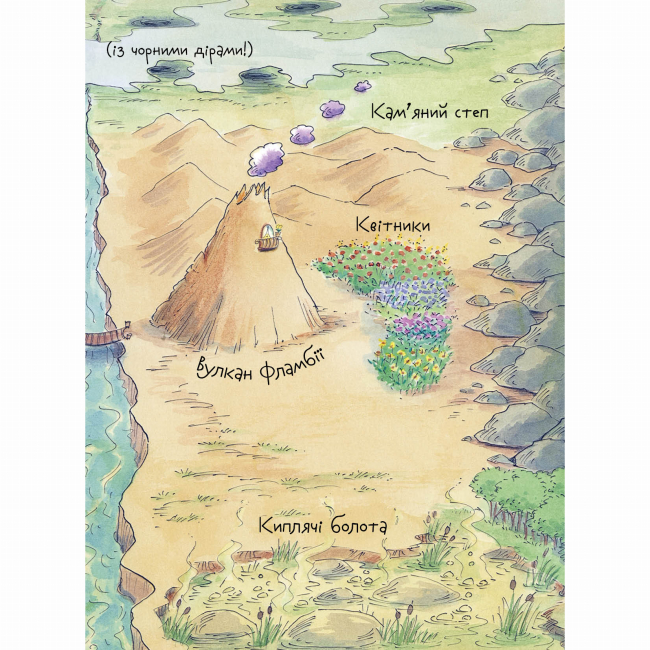 Художня література для дітей (7-13 років) - Книжка «Вулканоси влаштовують шурум-бурум. Книга 2» Франциска Ґем (9786178287771)#3