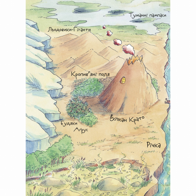 Художня література для дітей (7-13 років) - Книжка «Вулканоси дають жару! Книга 3» Франциска Ґем (9786178287788)#2