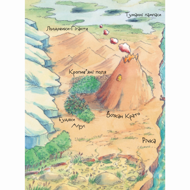 Художня література для дітей (7-13 років) - Книжка «Вулканоси закипають аж дим іде. Книга 6» Франциска Ґем (9786178412166)#2