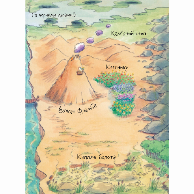 Художня література для дітей (7-13 років) - Книжка «Вулканоси закипають аж дим іде. Книга 6» Франциска Ґем (9786178412166)#3